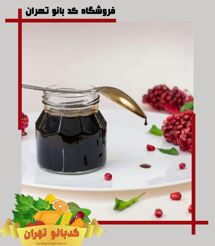 رب انار ملس خانگی وزن یک کیلوگرم