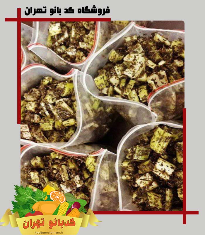 کرفس با نعناع و جعفری سرخ شده وزن یک کیلو گرم